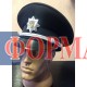 Кашкет поліції